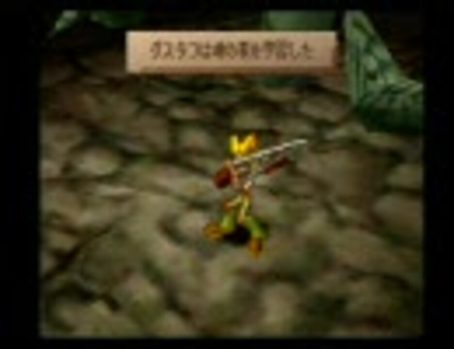 Saga Frontier Ii サガフロンティア2 ウィル ナイツ編 その 2 ニコニコ動画