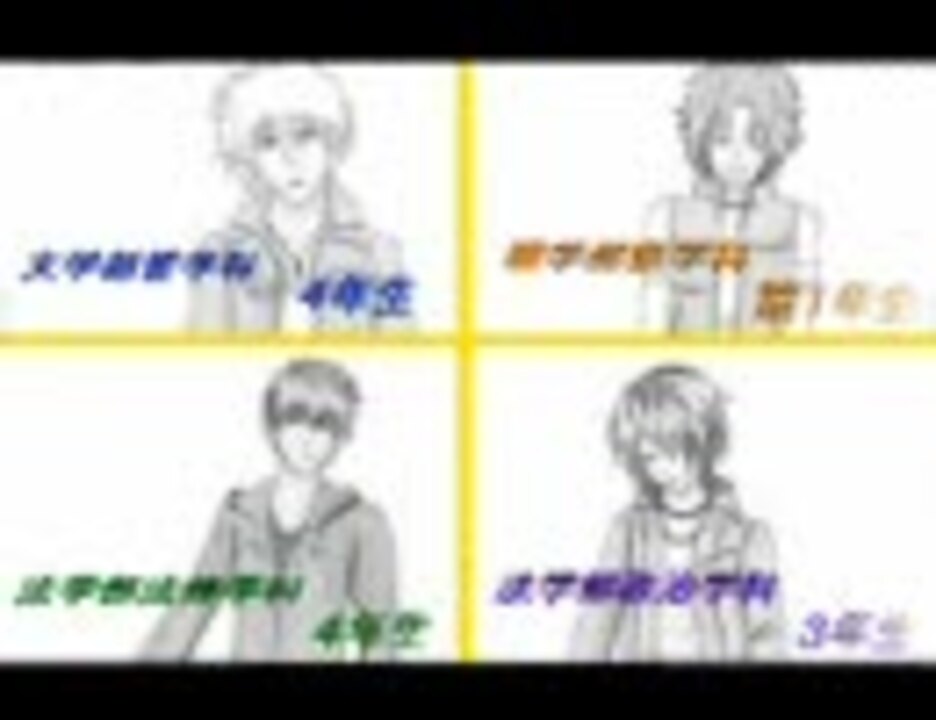 銀魂大学ぱろでぃ うぉーあいにー ニコニコ動画