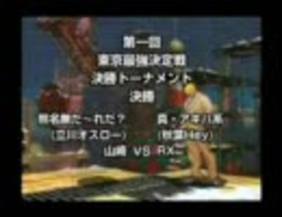 人気の 格闘ゲーム オロ 動画 36本 ニコニコ動画
