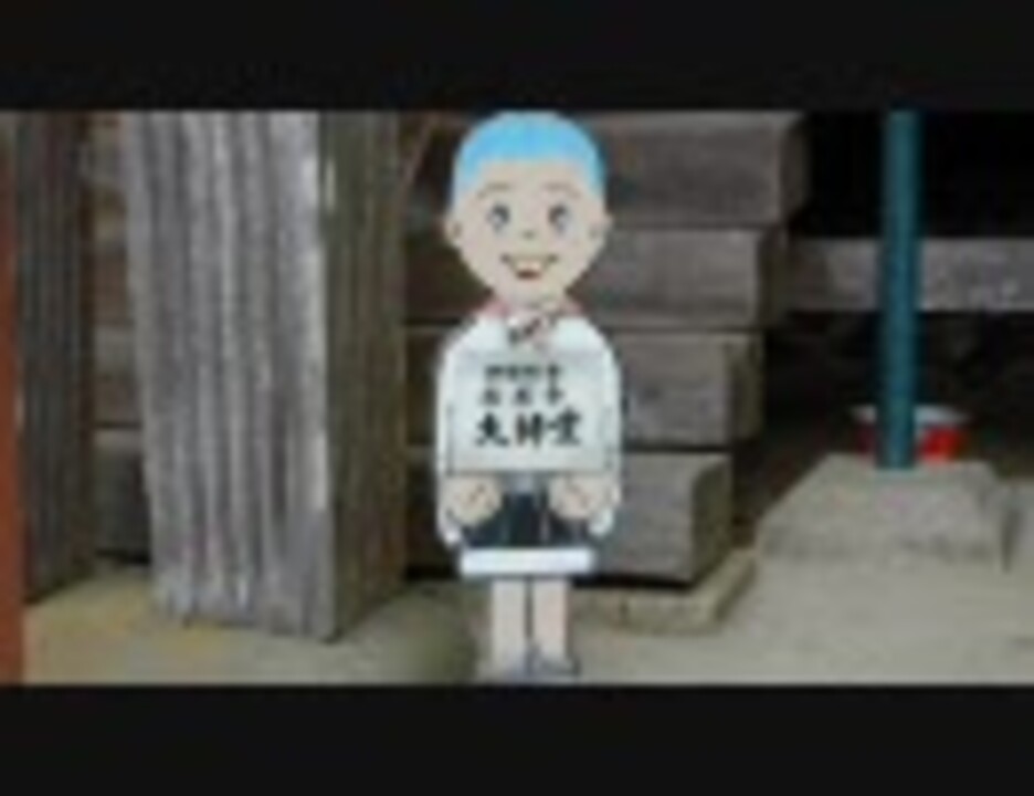 人気の 1 6の夢旅人 動画 162本 ニコニコ動画