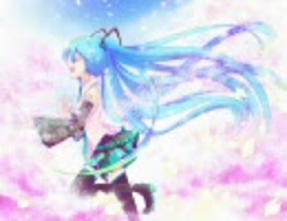 初音ミク その旅 初音色 ｅ５系東北新幹線 はやぶさ ニコニコ動画