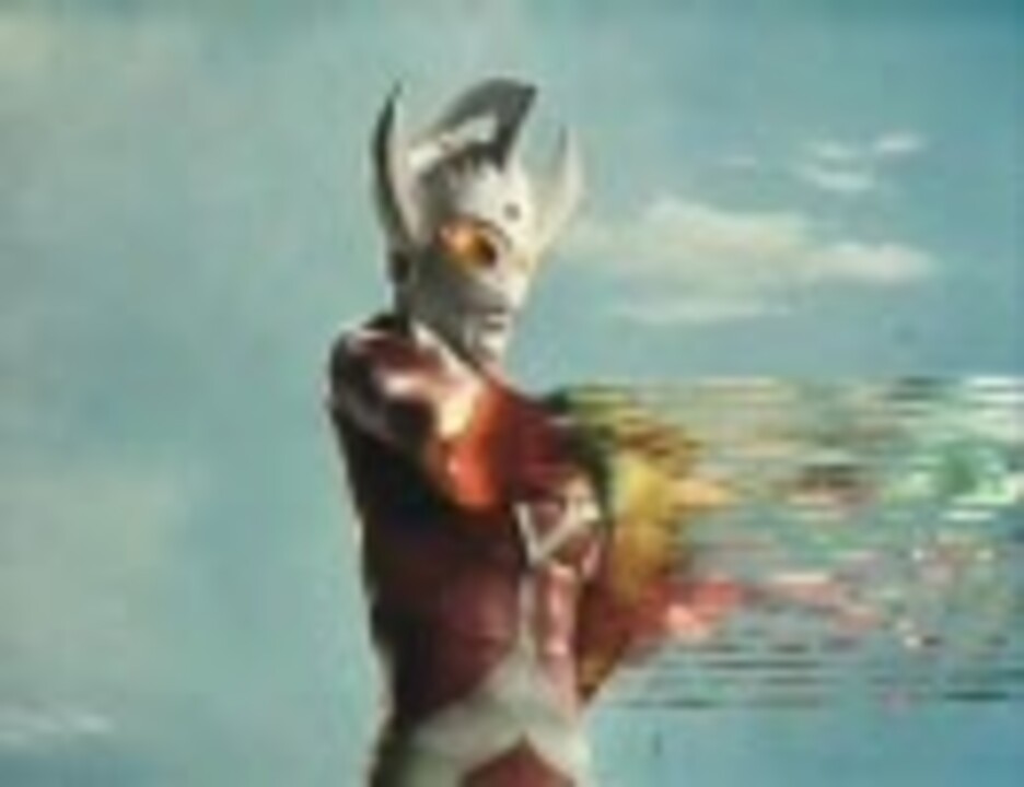 人気の ウルトラマン ゾフィー 動画 150本 3 ニコニコ動画
