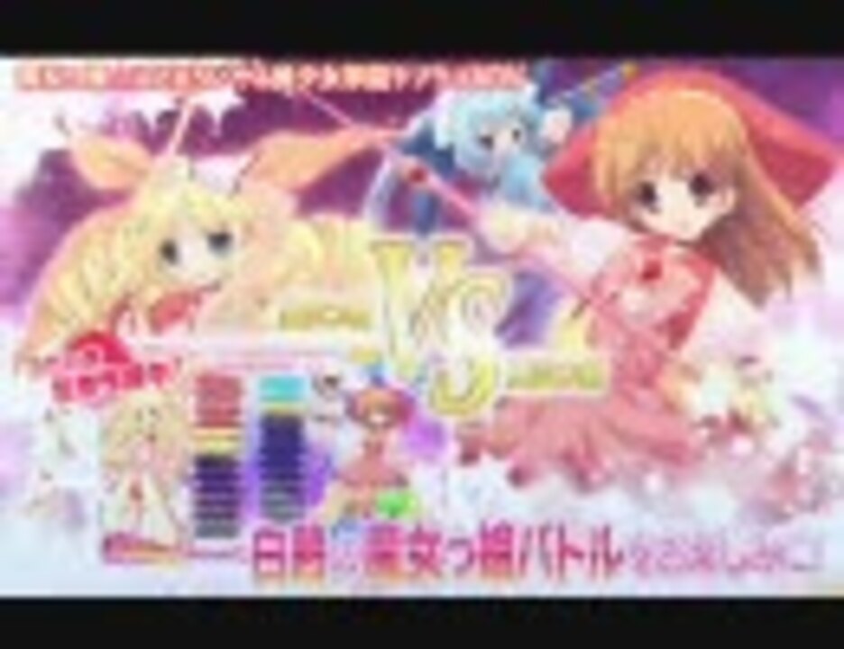 人気の プリズム ま じカル 動画 1本 ニコニコ動画