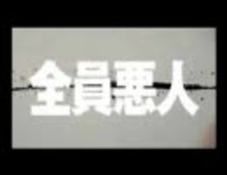 人気の 北野武 動画 375本 4 ニコニコ動画