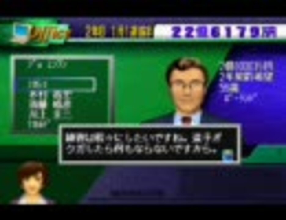 サカつく2を13年ぶりにサクサク実況プレイ 第8話 ニコニコ動画