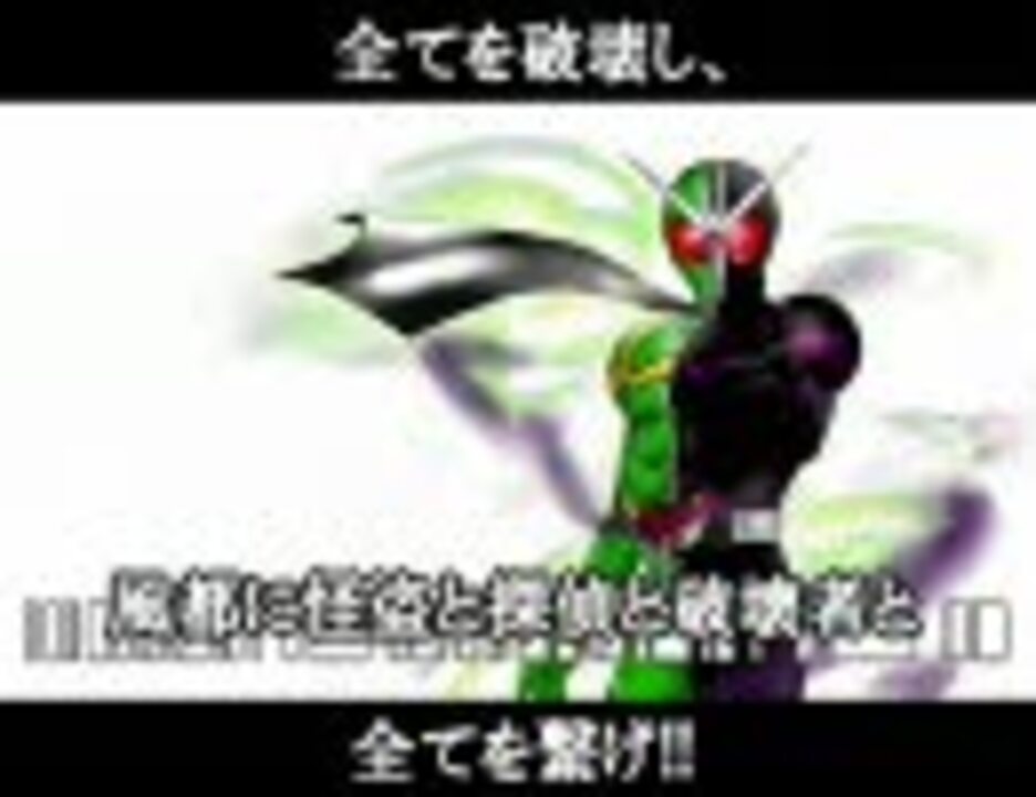 人気の 仮面ライダーディケイド 動画 1 908本 ニコニコ動画