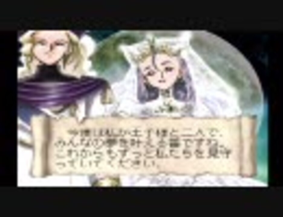 独身の女主が子育て プリンセスメーカー夢見る妖精 初実況 最終回 ニコニコ動画