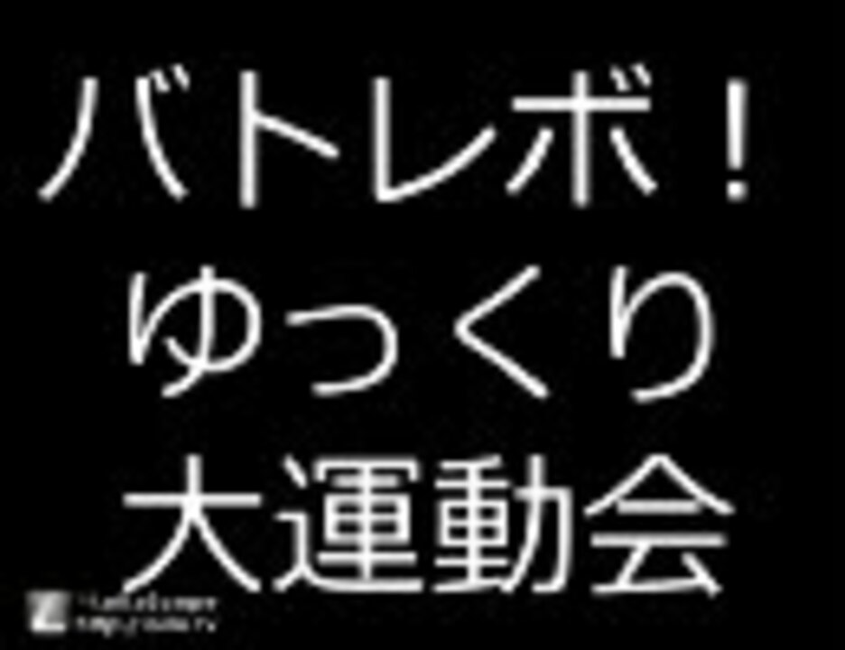 人気の ポケモン実況者大会ｐｖリンク 動画 130本 ニコニコ動画