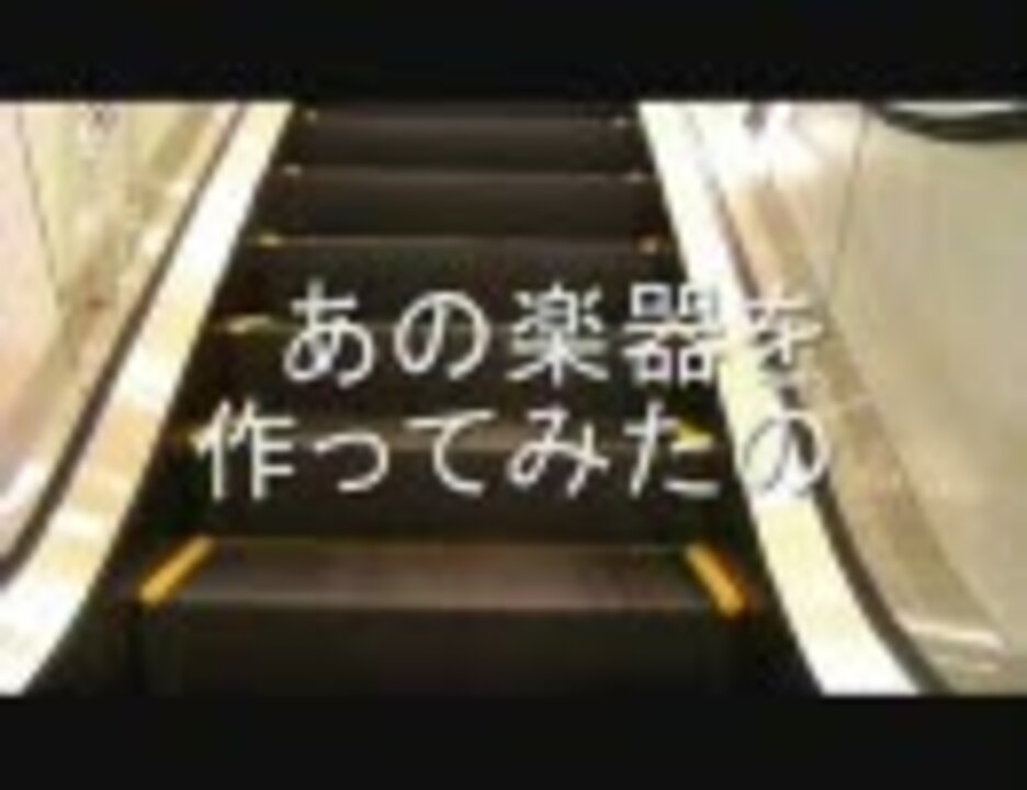 人気の でもお高いんでしょう 動画 125本 ニコニコ動画