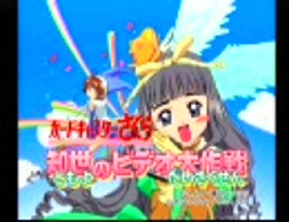 カードキャプターさくら アマダ PPカード キラ No.04 大道寺知世