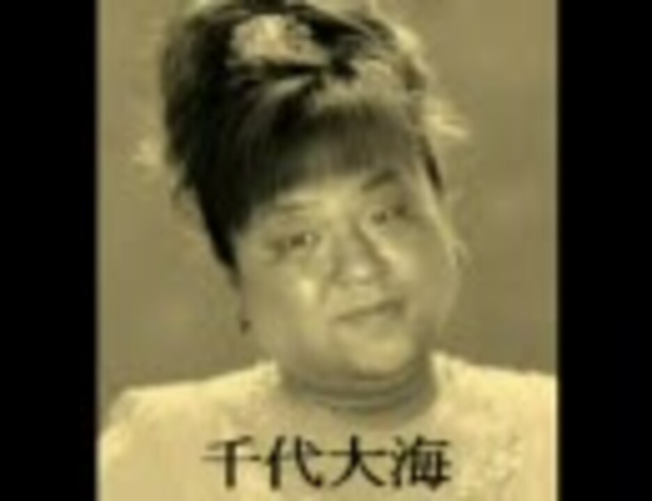 いなかっぺい大賞 ニコニコ動画