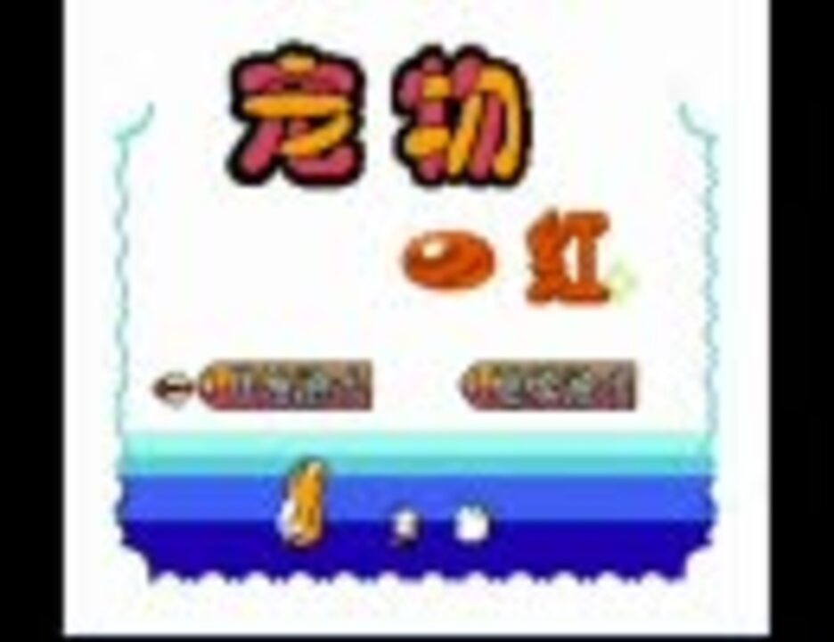 人気の ぱちもん 動画 4本 ニコニコ動画