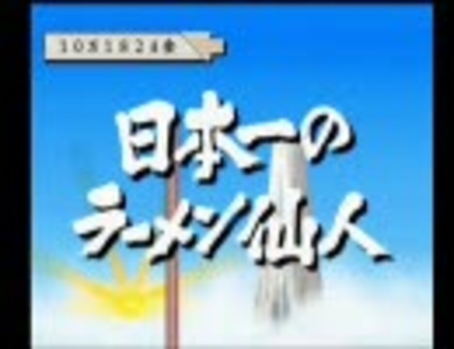 レッツ・ラ・クッキン☆ショータイム