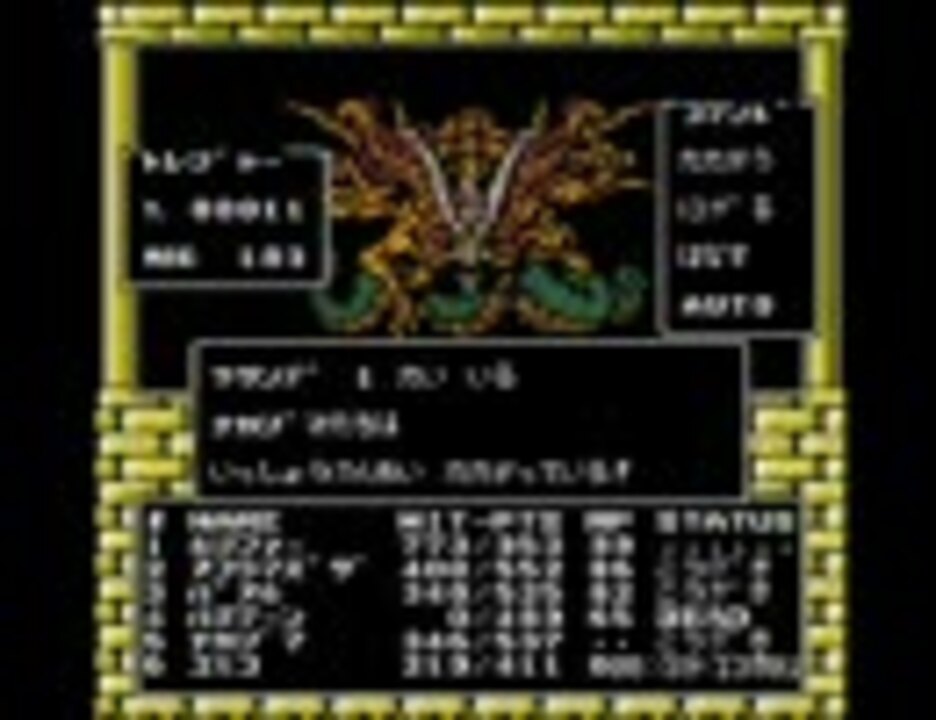 人気の 女神転生 レトロゲーム 動画 306本 ニコニコ動画