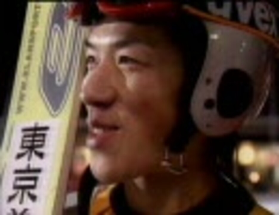 金子祐介 大倉山バッケンレコード145m ニコニコ動画