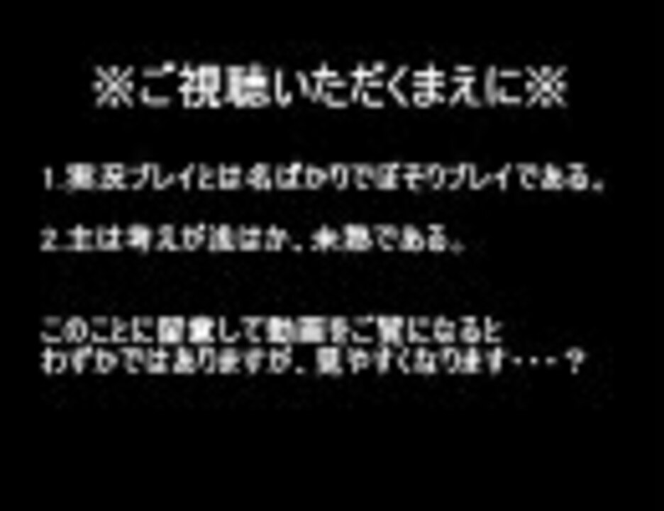 人気の １種類へのこだわり 動画 530本 ニコニコ動画