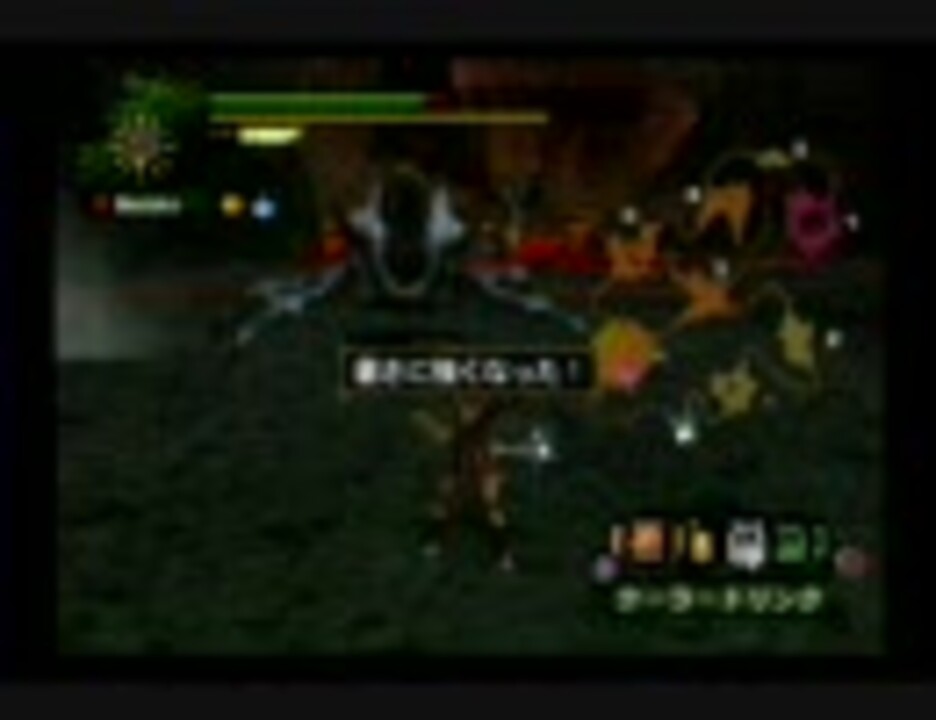 人気の Mh2 動画 1 026本 ニコニコ動画
