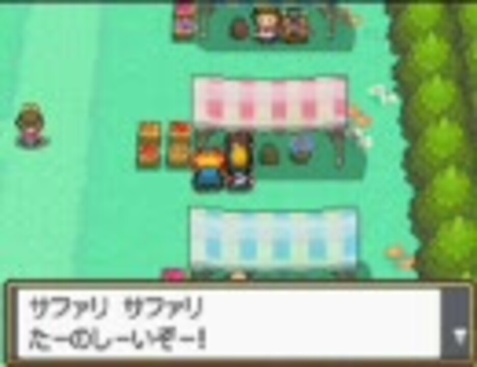 ポケモン サファリゾーン園歌を歌ってみた Rb A ニコニコ動画