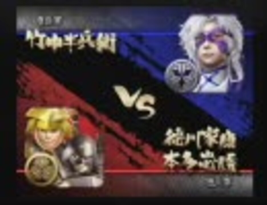 人気の 竹中半兵衛 戦国basara 動画 941本 ニコニコ動画