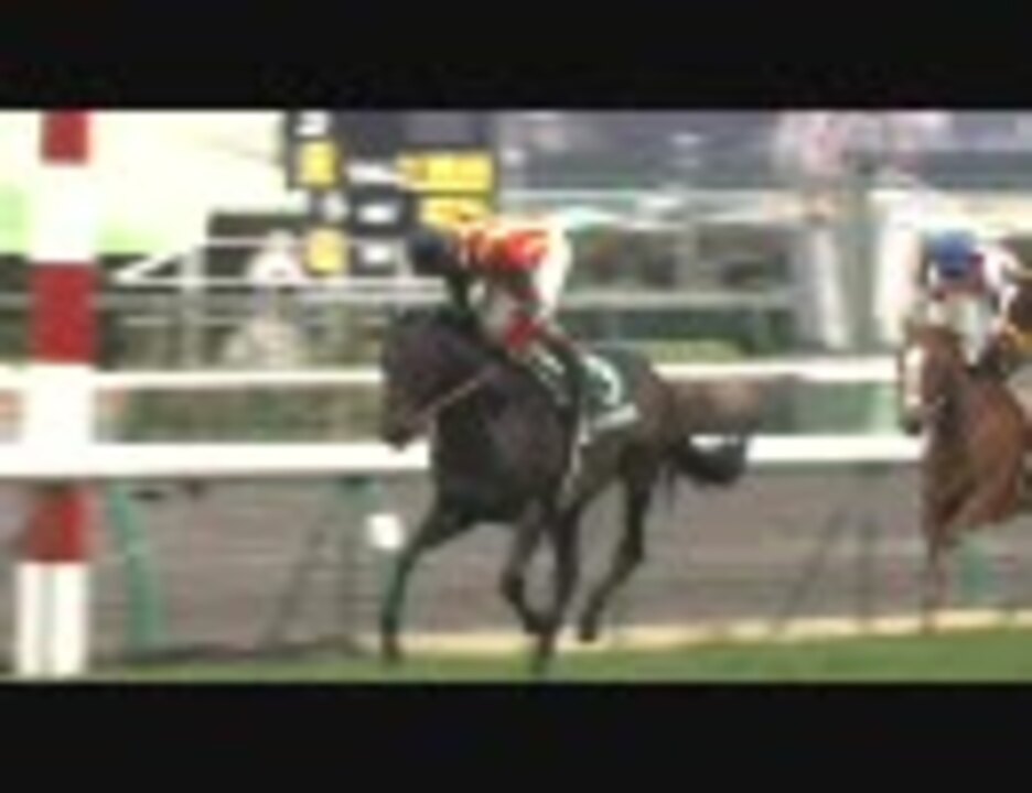 競馬 10オーシャンステークス キンシャサノキセキ ちょっと盛り ニコニコ動画