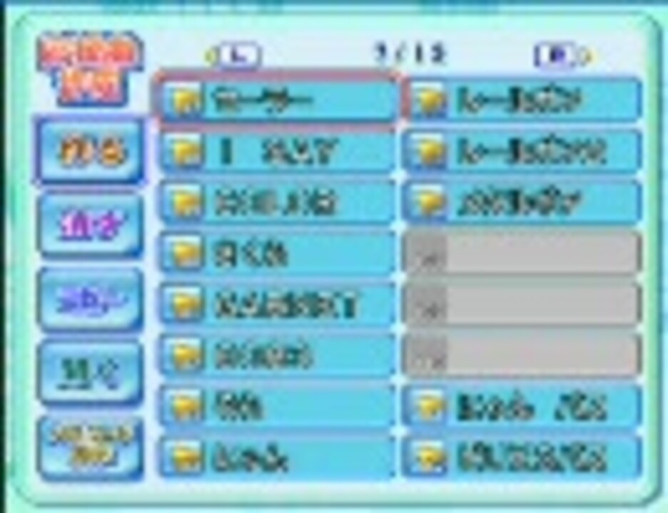 人気の パワプロ 応援歌 動画 1 772本 ニコニコ動画