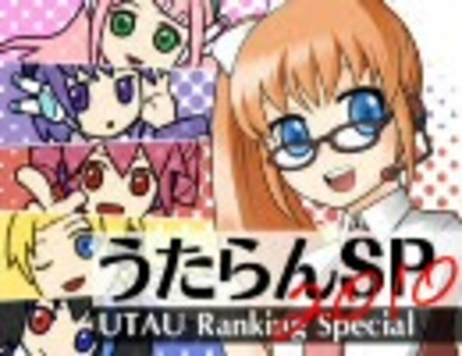 人気の うたらん 動画 214本 ニコニコ動画