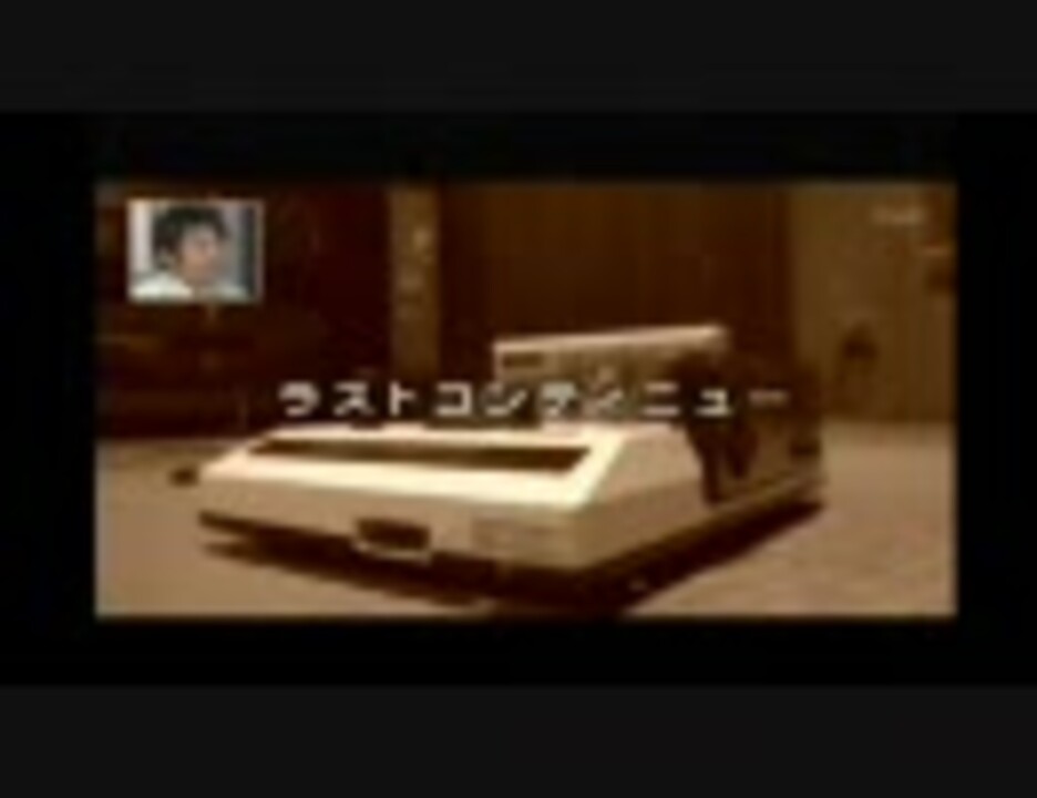 人気の ゲームセンターcx 動画 771本 ニコニコ動画