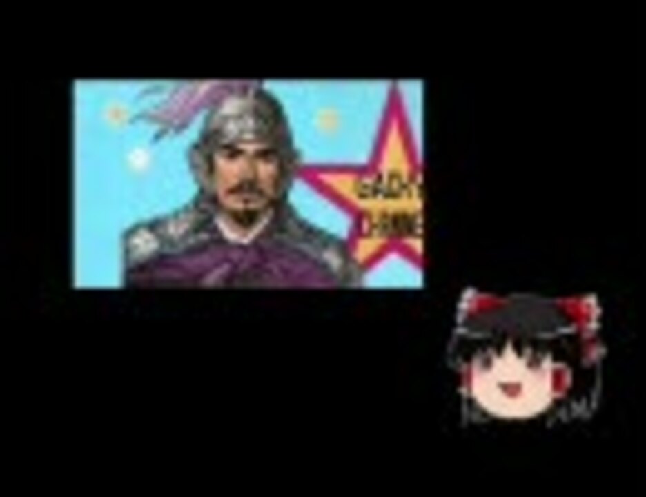 人気の 史記 動画 67本 ニコニコ動画