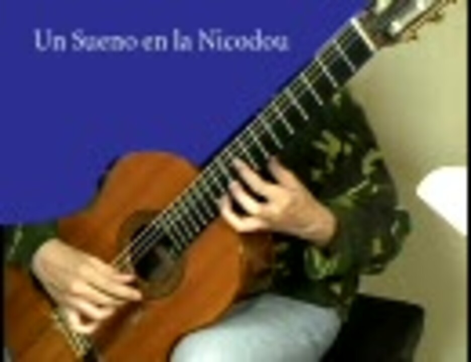 人気の クラシックギター 動画 1 462本 ニコニコ動画