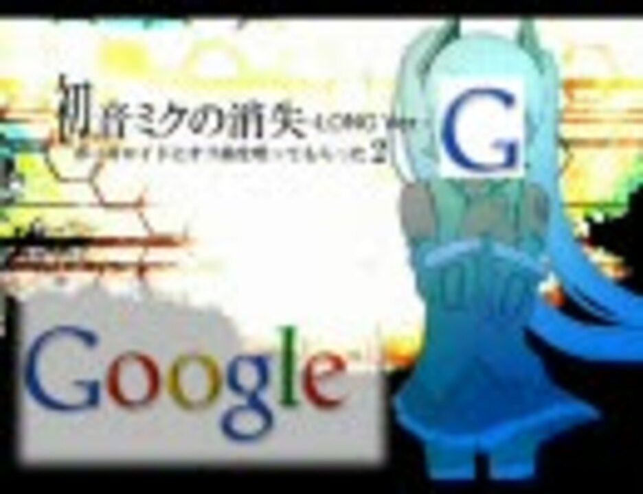 人気の Google翻訳 動画 653本 ニコニコ動画