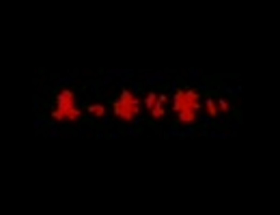 人気の 死ぬほど忙しい人向けシリーズ 動画 363本 ニコニコ動画