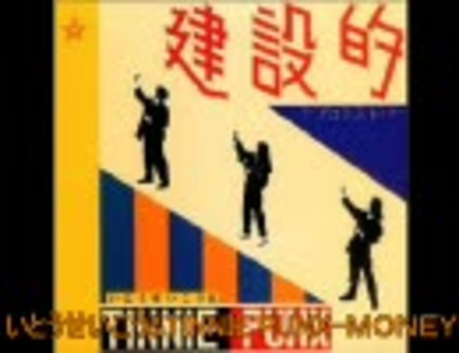 人気の 80年代邦楽 動画 843本 ニコニコ動画