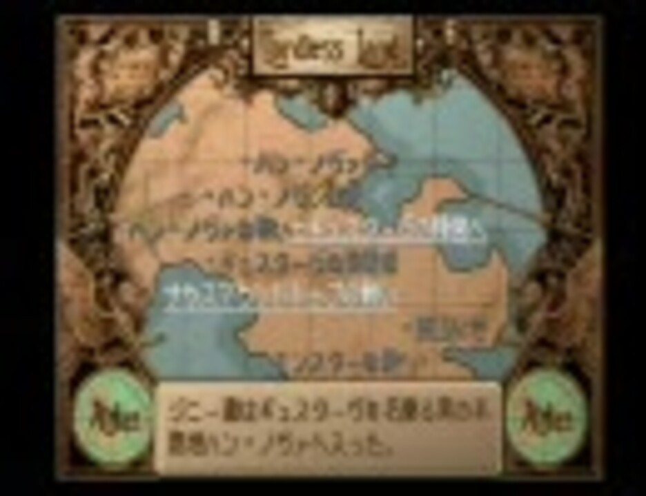 人気の 歓楽街の帝王 動画 14本 ニコニコ動画