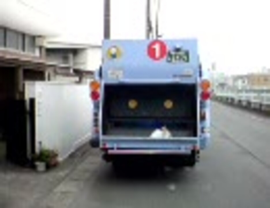 人気の 塵芥車 動画 36本 ニコニコ動画