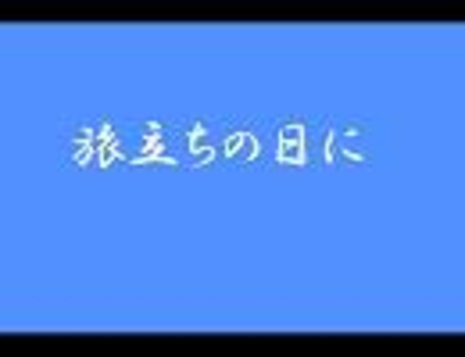 人気の 合唱 合唱曲 動画 1 071本 3 ニコニコ動画