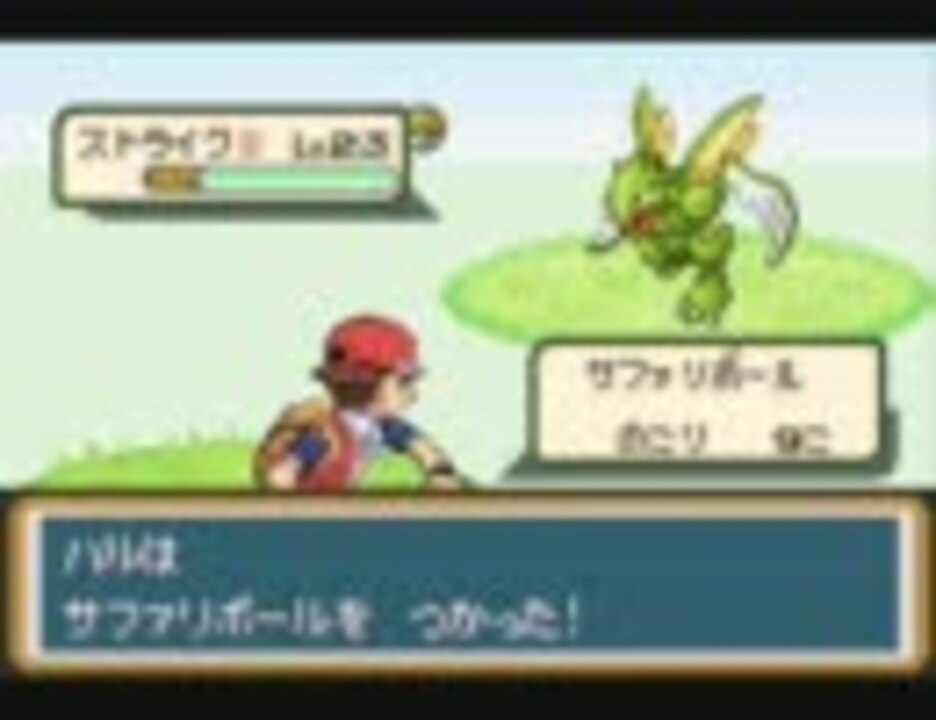 ポケモン ファイア レッド レベル 上げ シモネタ