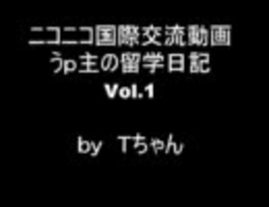 人気の リラックマ 動画 861本 ニコニコ動画