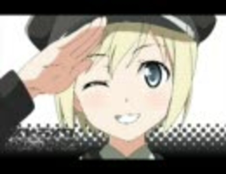 人気の エーリカ ハルトマン 動画 227本 ニコニコ動画