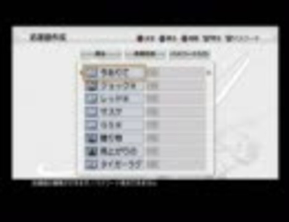 人気の ﾌﾟﾛｽﾋﾟ 動画 1 424本 5 ニコニコ動画