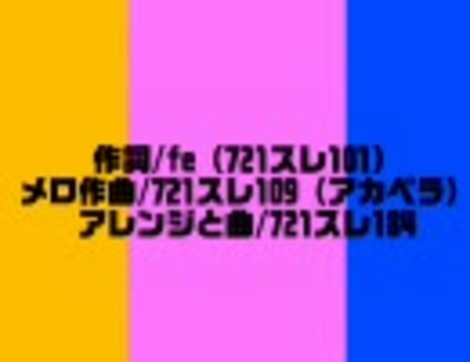 人気の 作曲できる奴ちょっとこい 動画 511本 ニコニコ動画