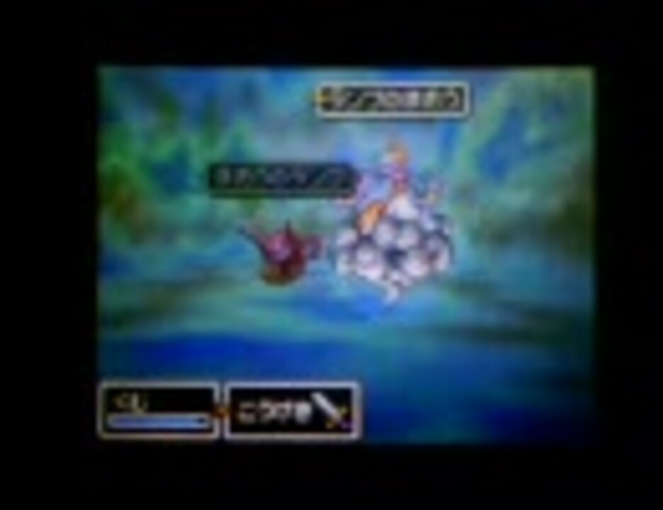 ドラクエ6 ランプの魔王無限狩り - ニコニコ動画