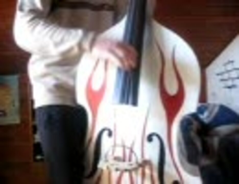Double bass slap ニコニコ動画