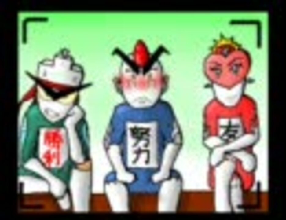 人気の アニメ ラッキーマン 動画 67本 ニコニコ動画