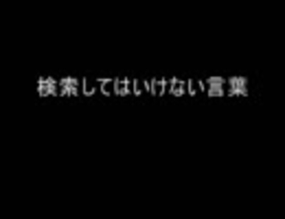 人気の 暗い日曜日 動画 90本 ニコニコ動画