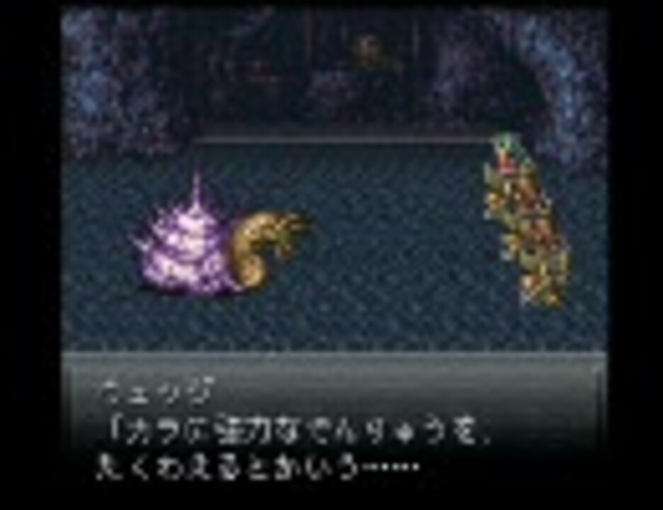 人気の Ff6 動画 12 3本 2 ニコニコ動画