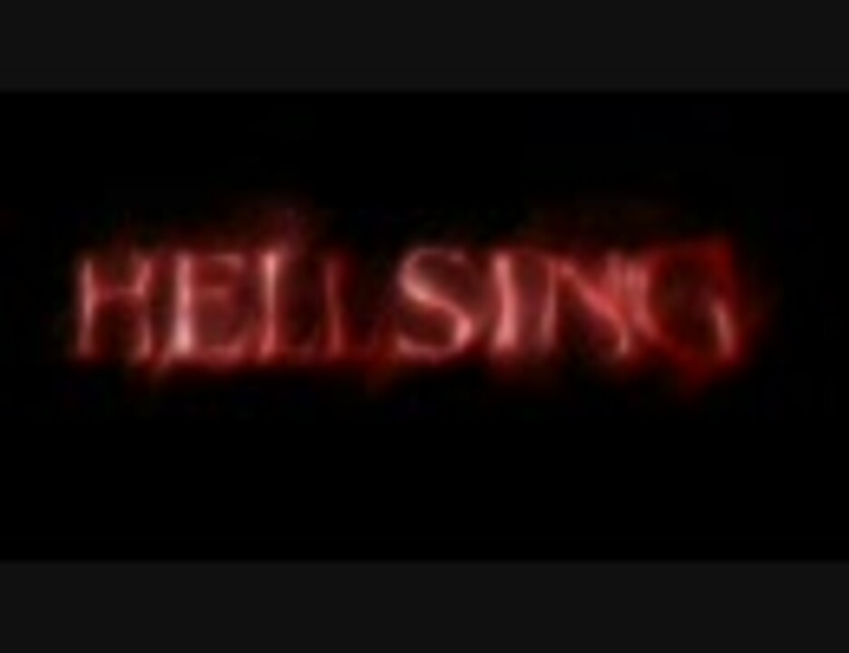 Sign 平沢進 Hellsing ニコニコ動画