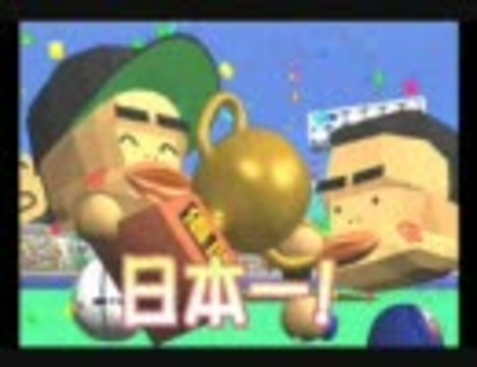 人気の マシンガン打線 動画 130本 ニコニコ動画