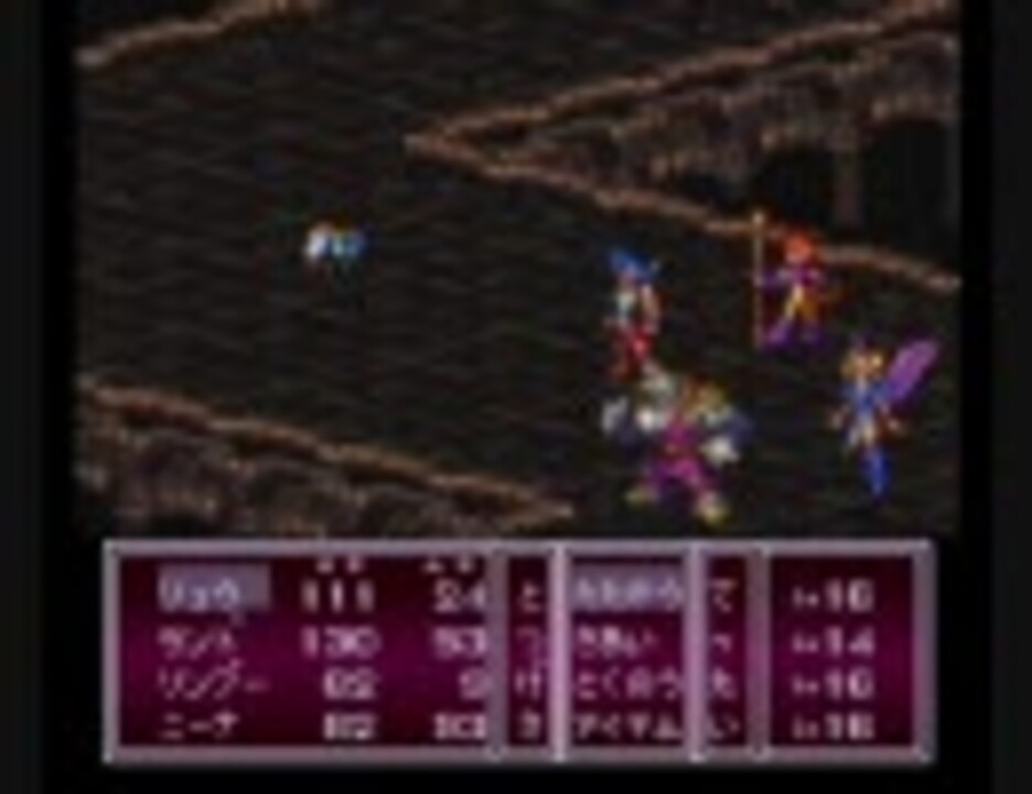 人気の ブレスオブファイア2 動画 1 199本 ニコニコ動画