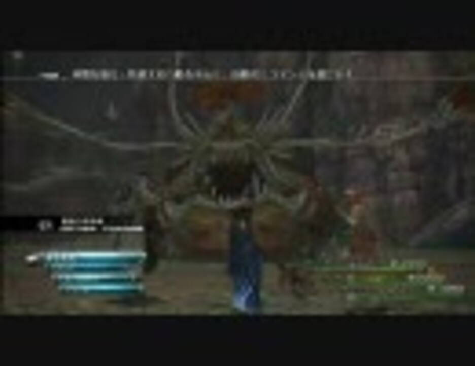 人気の Ff13攻略シリーズ 動画 54本 ニコニコ動画