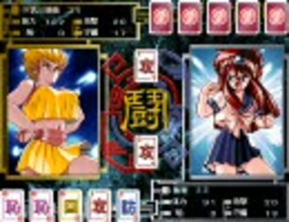 【PC9821】バトルスキンパニック９８２１ 巨乳三姉妹：ユリ - ニコニコ動画